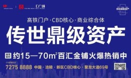 涪陵房地产爆料事件视频,揭露行业乱象背后的真相