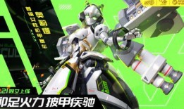 雷诺女机甲爆料了吗视频,视频内容深度解析