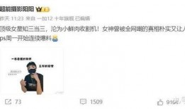 娱乐圈的爆料对象有哪些,明星、幕后人员、粉丝圈层众生相