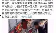 广州疫情两女爆料视频,揭露疫情真相与挑战