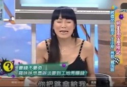 唐山爆料大姐视频大全下载,揭秘事件背后真相