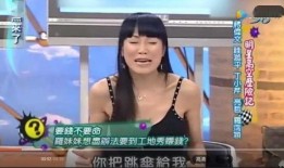 唐山爆料大姐视频大全下载,揭秘事件背后真相