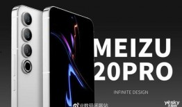 吉利爆料魅族视频播放,魅族视频播放技术背后的秘密