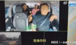 台州最新爆料事件视频完整版,视频完整版揭露惊人真相