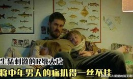 男人大片视频在线观看,男人风采尽展