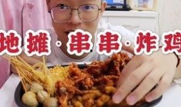 酸辣无骨鸡爪爆料视频