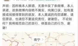 广西一名网友爆料新闻,惊现神秘事件，真相令人震惊！