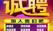 娱乐爆料海报图片高清,高清海报揭秘明星幕后故事