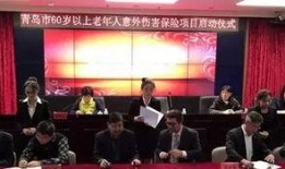 青岛诈骗爆料最新消息今天,揭秘多起骗术，市民需提高警惕！