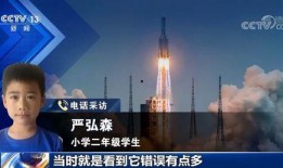 中国天文馆最新爆料视频,中国天文馆最新爆料视频带你探索星辰大海