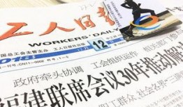 保险新闻最新爆料大全,揭秘行业动态与热点事件
