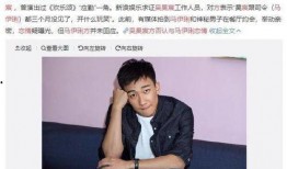 李荣浩圈内爆料是谁,圈内爆料背后的惊人真相