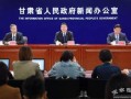 甘肃爆料天水新闻网,揭秘当地热点事件！