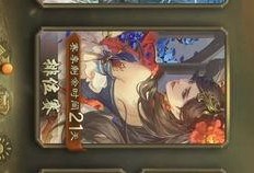 三国杀天子下期爆料视频,神秘角色登场，战局风云再起