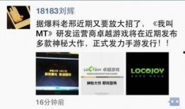 爆料娱乐圈西瓜特效的人,娱乐圈幕后奇闻录