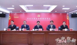 甘肃爆料天水新闻网,揭秘当地热点事件！