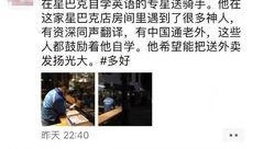 央视新闻如何爆料网红,揭秘网红生成爆料内幕