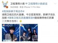 鹿羽吃瓜爆料最新网站,揭秘最新网站幕后真相
