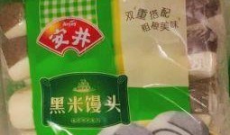 安井食品爆料案例视频,食品安全问题引发的行业关注