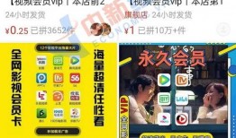 爆料教育网红视频下载安装,揭秘网红教育视频下载安装全过程