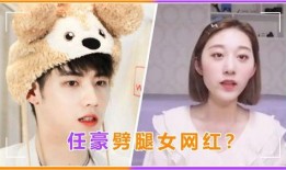网红爆料明星劈腿视频播放,真相究竟如何？