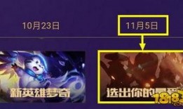 最近新英雄爆料视频大全,新英雄集结！揭秘最新爆料视频大全