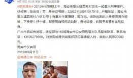 爆料萍乡网红事件视频,视频揭露惊人真相，网友热议不断