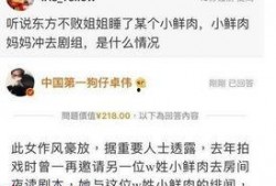 狗仔队卓伟爆料吴磊视频,娱乐圈再掀风波