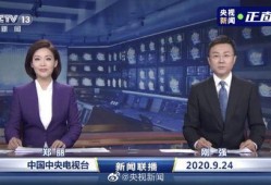 治水最新爆料消息新闻联播,多措并举，共筑水清岸绿新篇章