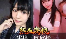 热血女主播在线观看,激情燃烧的直播人生