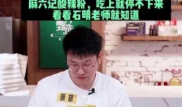 石明老师爆料视频大全,揭秘幕后的精彩瞬间