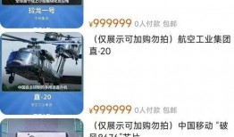 王启航最近爆料新闻报道