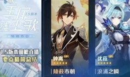 原神爆料的人是谁啊视频,揭秘视频背后的神秘力量