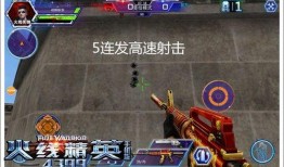 炎龙手枪爆料视频,揭秘全新枪械性能与神秘背景