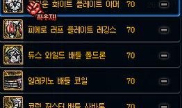 融合版最新爆料