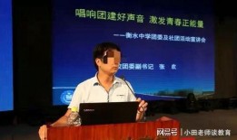 信阳学生爆料事件最新进展,最新进展揭示惊人内幕
