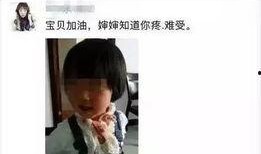 房东爆料两个女孩视频,房东意外捕获租客私密视频，引发社会热议！