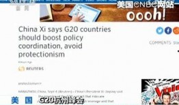 cnbc最新爆料,最新行业动态揭秘，揭秘企业内幕！