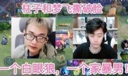 云上五骁最新爆料,最新爆料背后的惊人真相