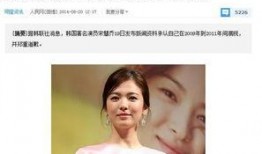 韩国娱乐圈圈内爆料