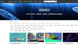 产品爆料视频素材网站,视频素材网站深度解析