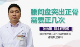 正骨复位爆料视频,视频爆料背后的神奇疗效与操作技巧