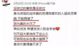 吴亦丹最新爆料新闻,揭秘娱乐圈惊人内幕