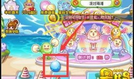 奥比岛最新爆料彩蛋夏日祭风格,梦幻彩蛋，狂欢启幕！