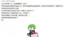 热门爆料黑料不打烊最新绿帽社,热门爆料揭露黑料不打烊最新动态