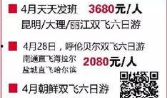 盐城旅行社爆料事件最新,揭秘旅游行业潜规则与消费者权益受损真相