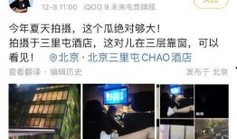 三大狗仔爆料视频在线观看