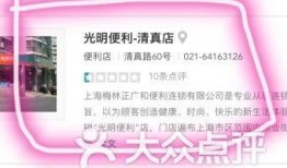 中山医院爆料原文视频,揭露医疗乱象背后的真相