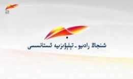 新疆电台新闻爆料