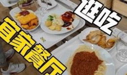 内蒙古羊肉爆料视频,揭秘草原美味背后的故事